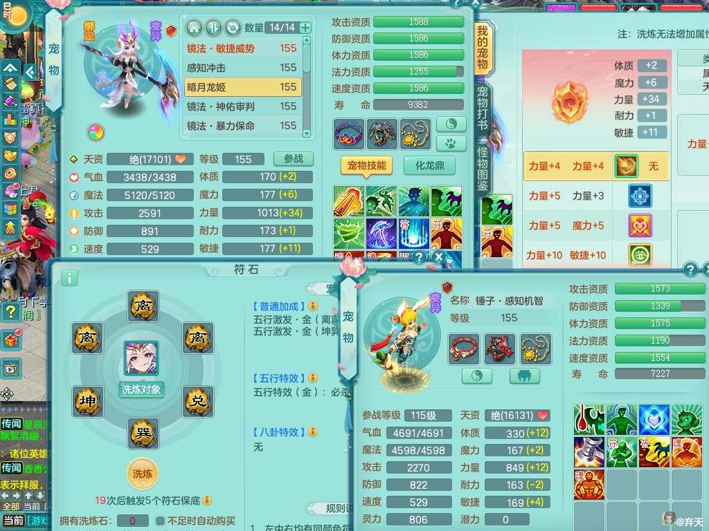 商品详细图片