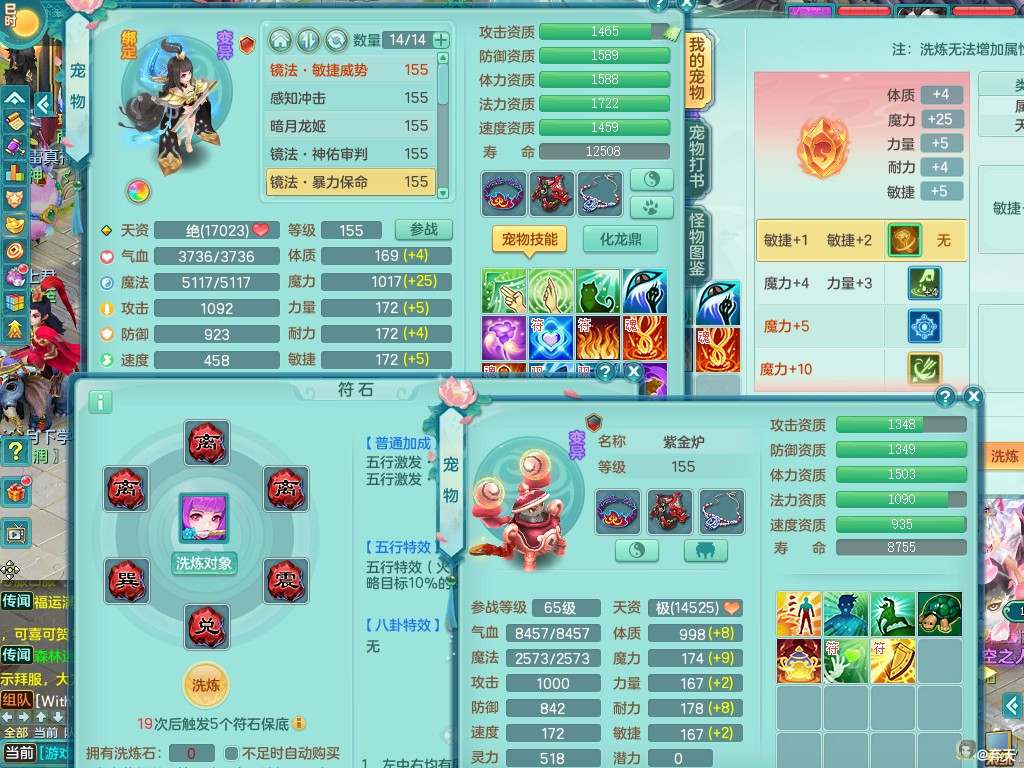 商品详细图片