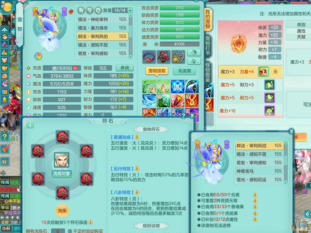 商品详细图片