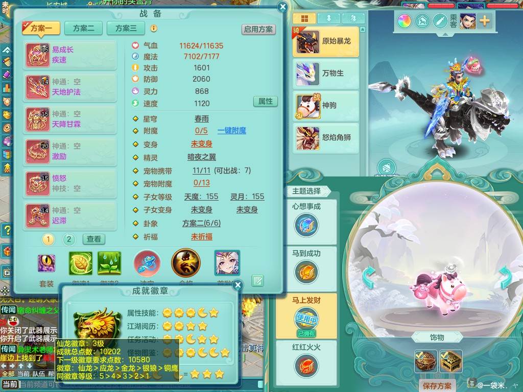 商品详细图片