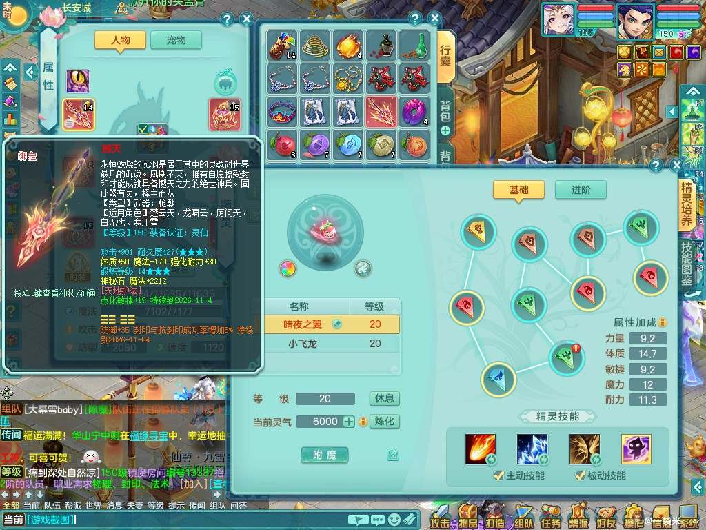 商品详细图片