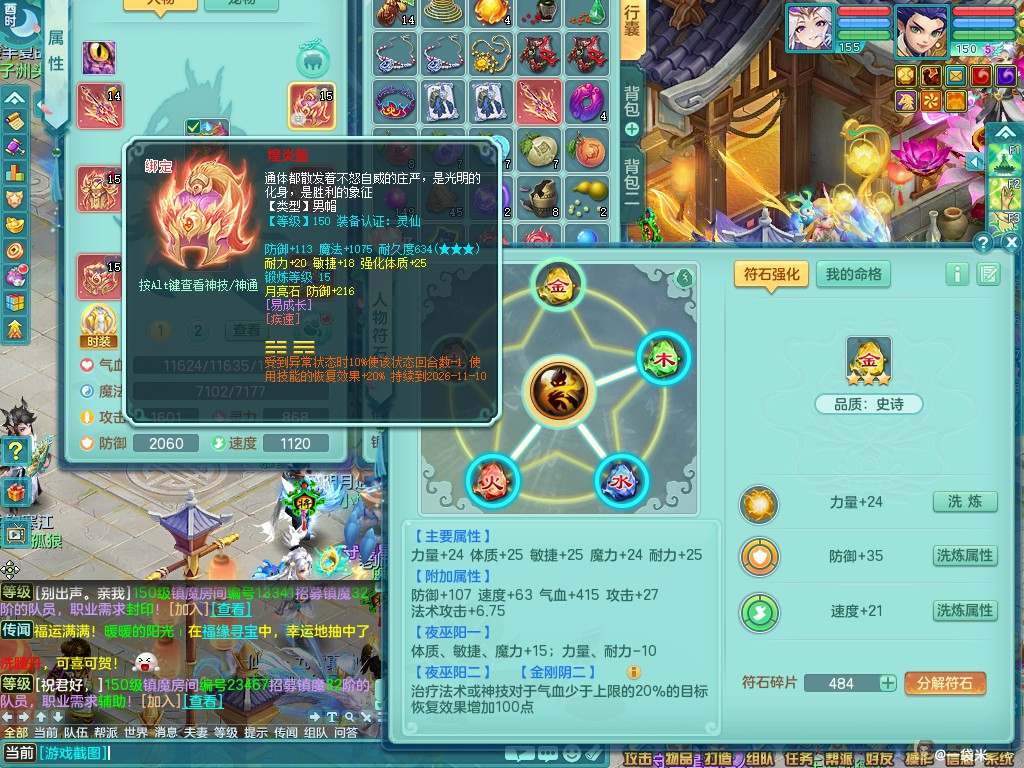 商品详细图片