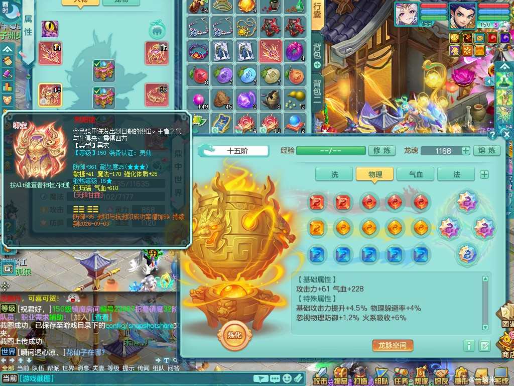 商品详细图片