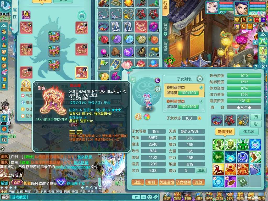 商品详细图片