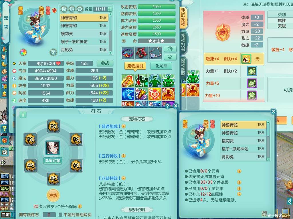 商品详细图片