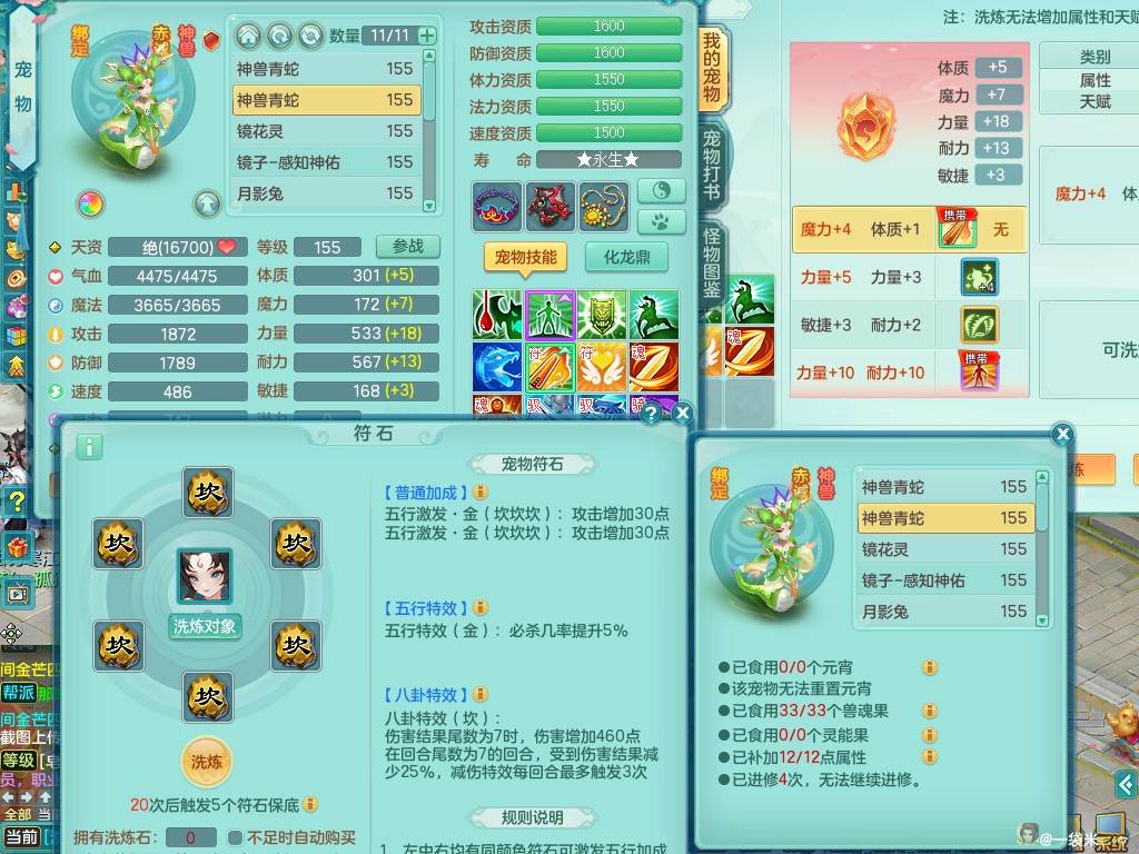 商品详细图片