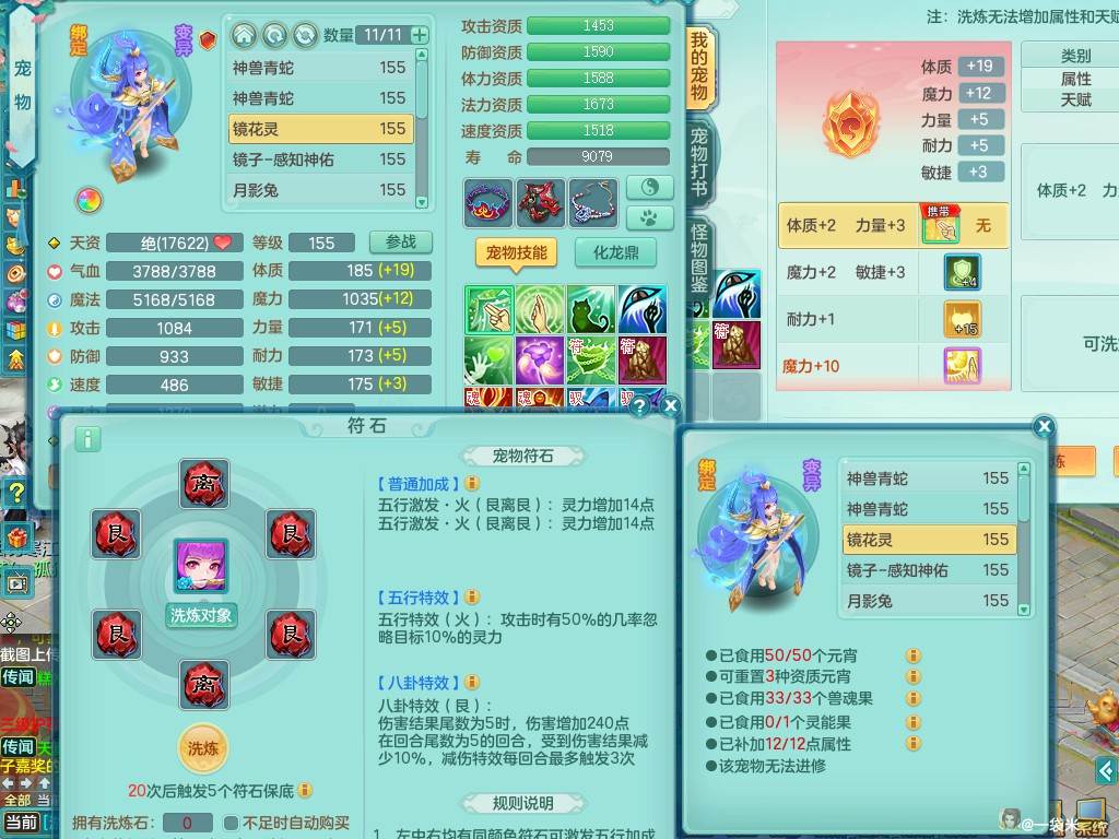 商品详细图片