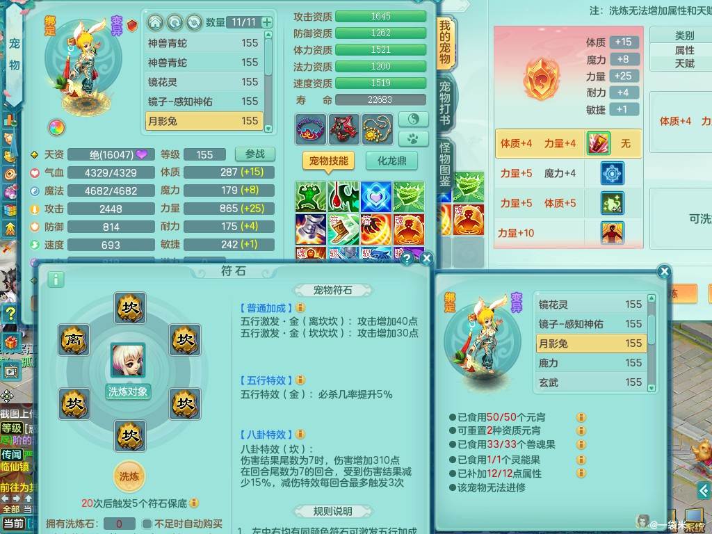 商品详细图片