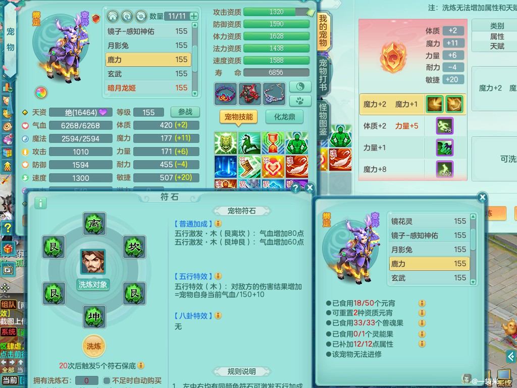 商品详细图片