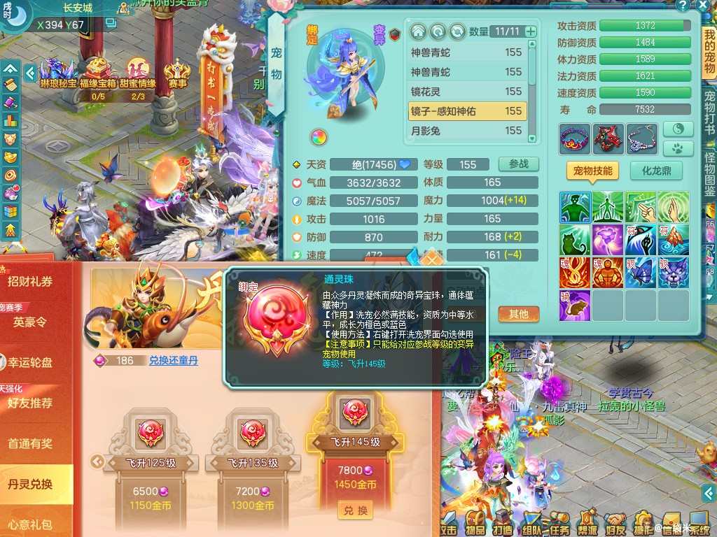 商品详细图片