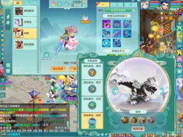 暴龙+马上发财+准三内神（双内蛇+79碎片，马已备好）周年相伴155pt 精灵之舞 装备宝宝都挺好 1龙姬 1鹿 1炉 2镜子 qq邮箱可改密3666