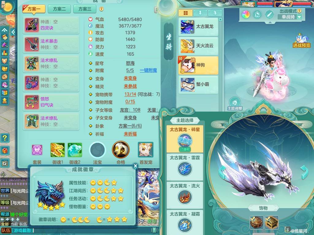 商品详细图片