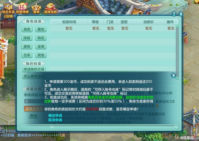 商品详细图片