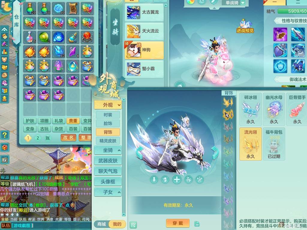 商品详细图片