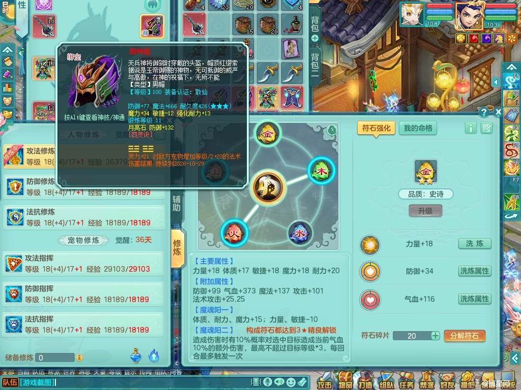 商品详细图片