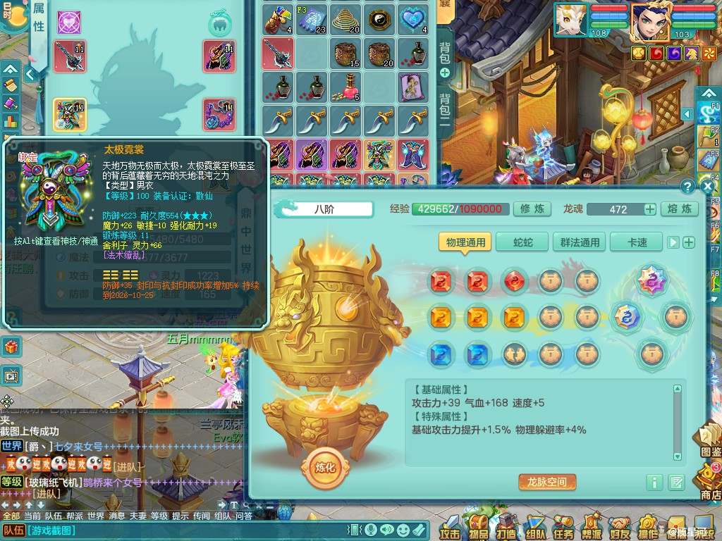 商品详细图片