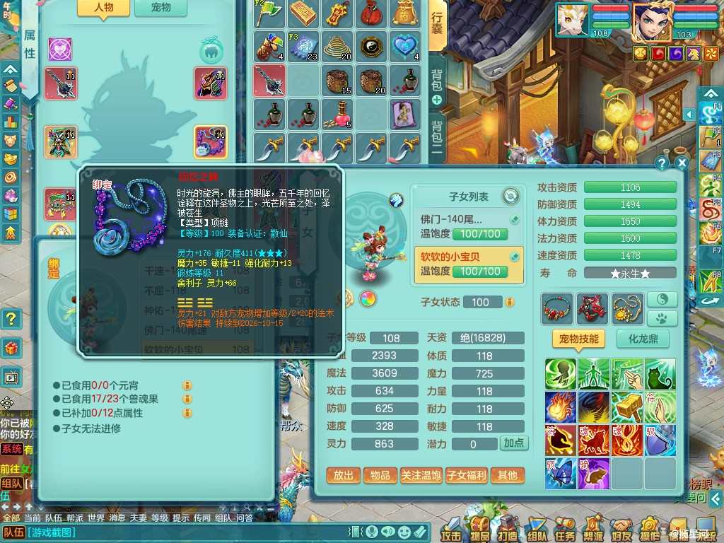 商品详细图片