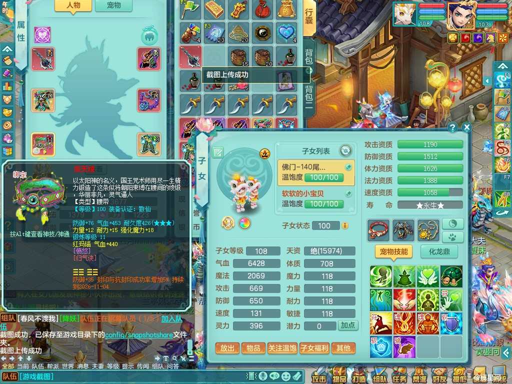 商品详细图片