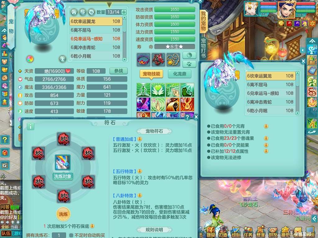 商品详细图片