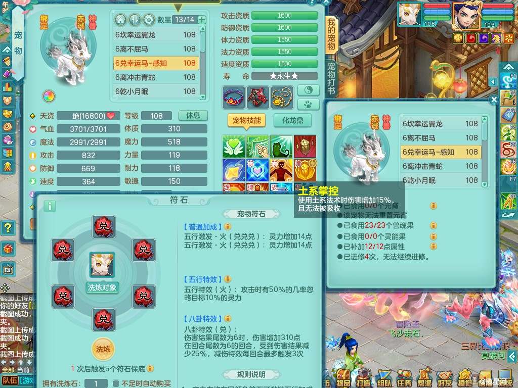 商品详细图片