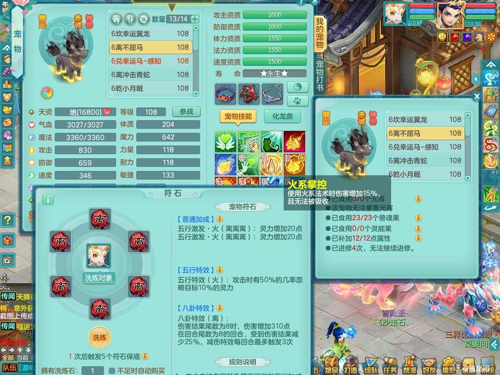 商品详细图片