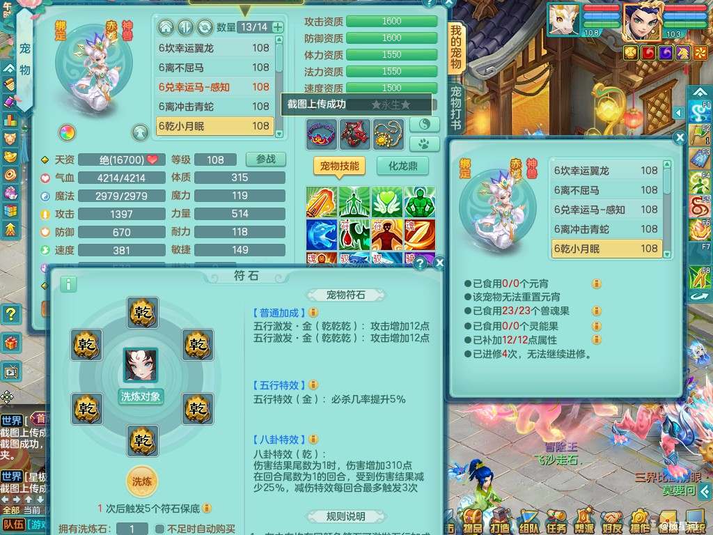 商品详细图片