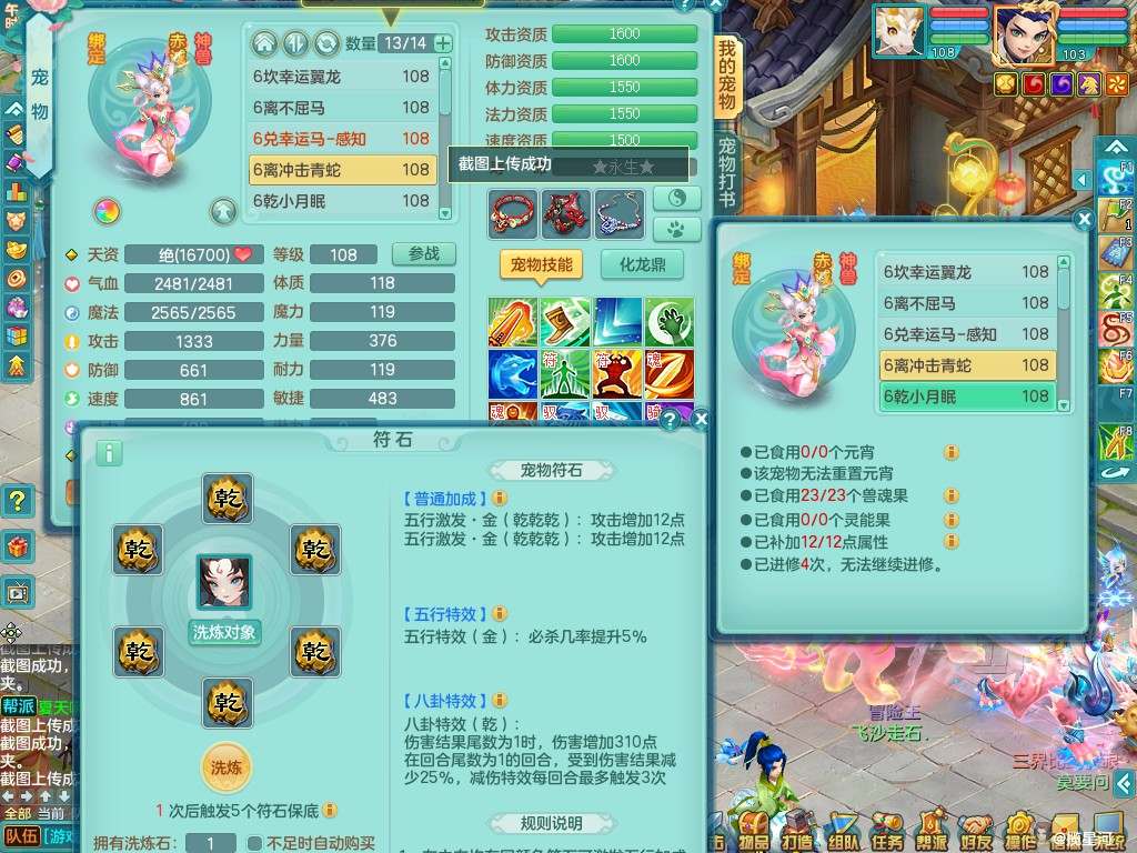商品详细图片