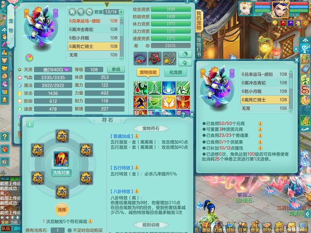 商品详细图片