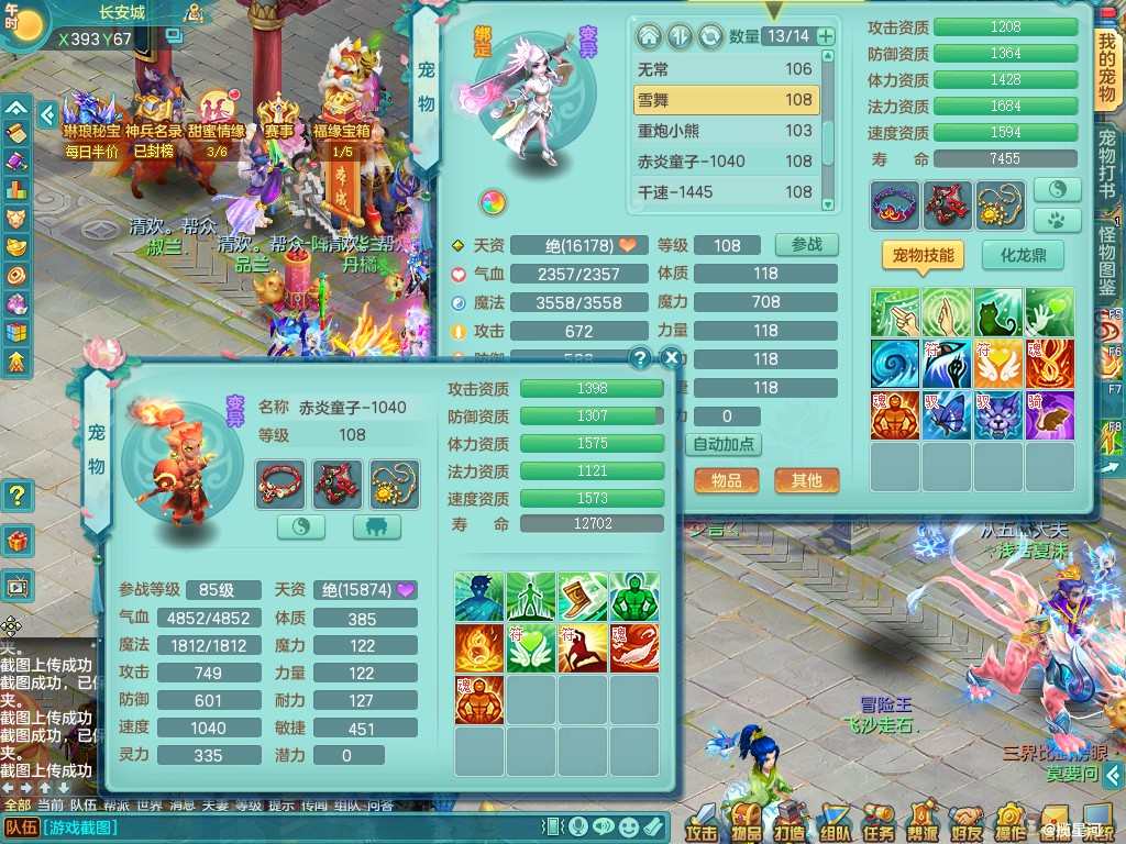 商品详细图片