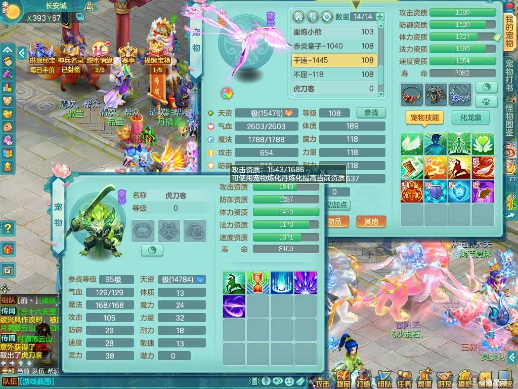 商品详细图片