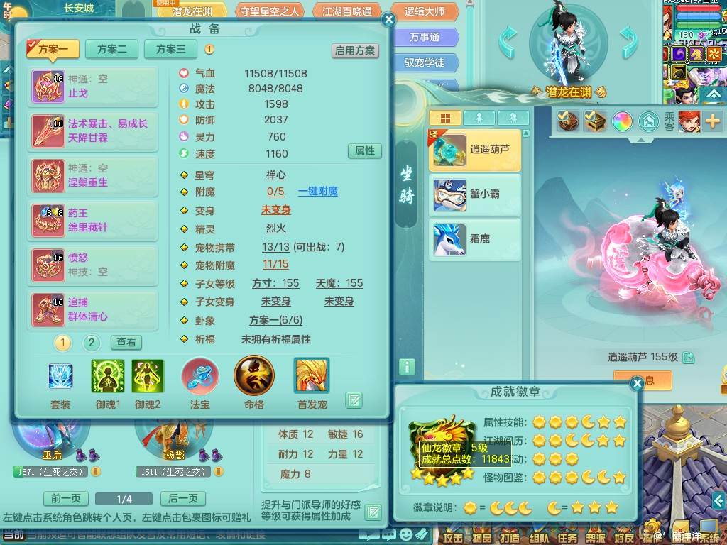 商品详细图片