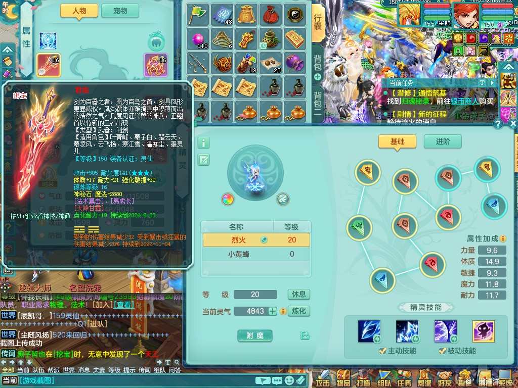 商品详细图片
