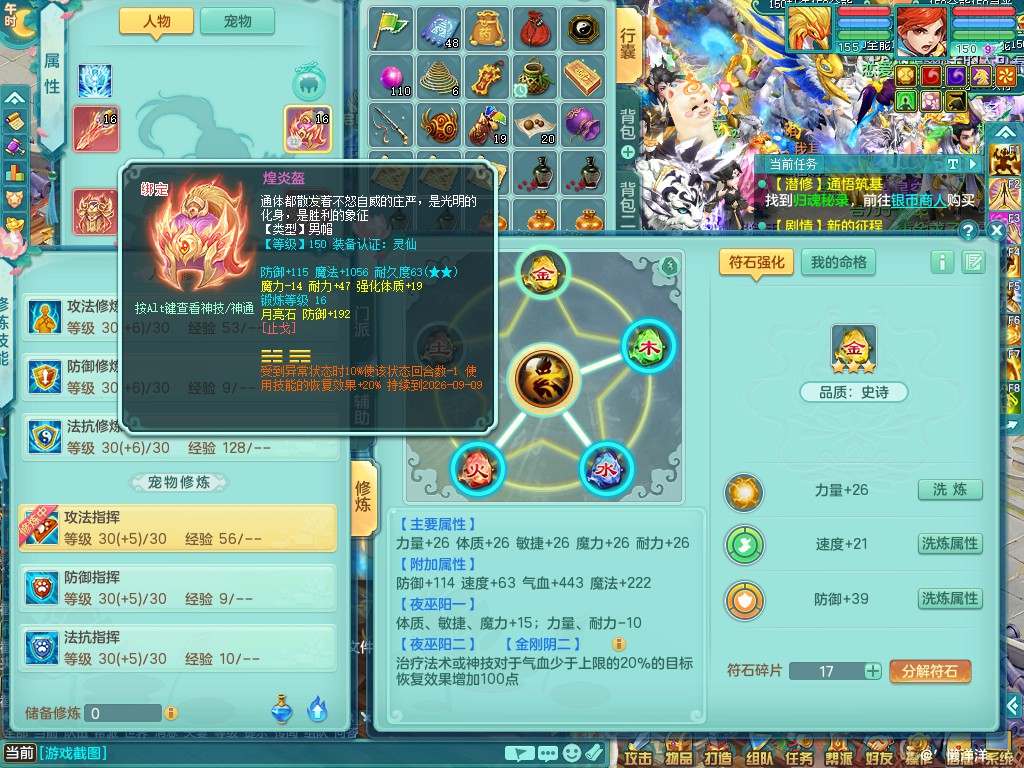 商品详细图片