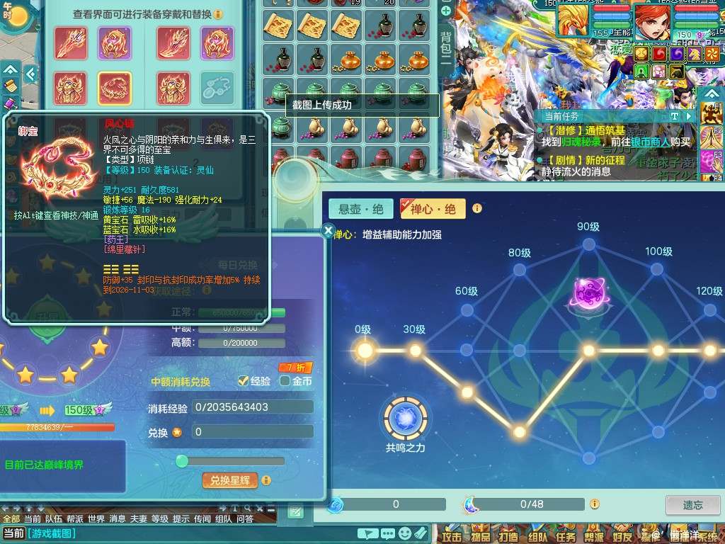 商品详细图片