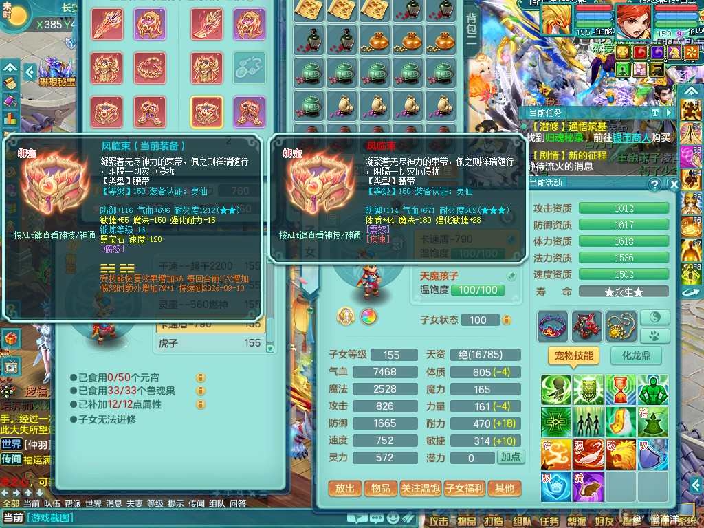 商品详细图片
