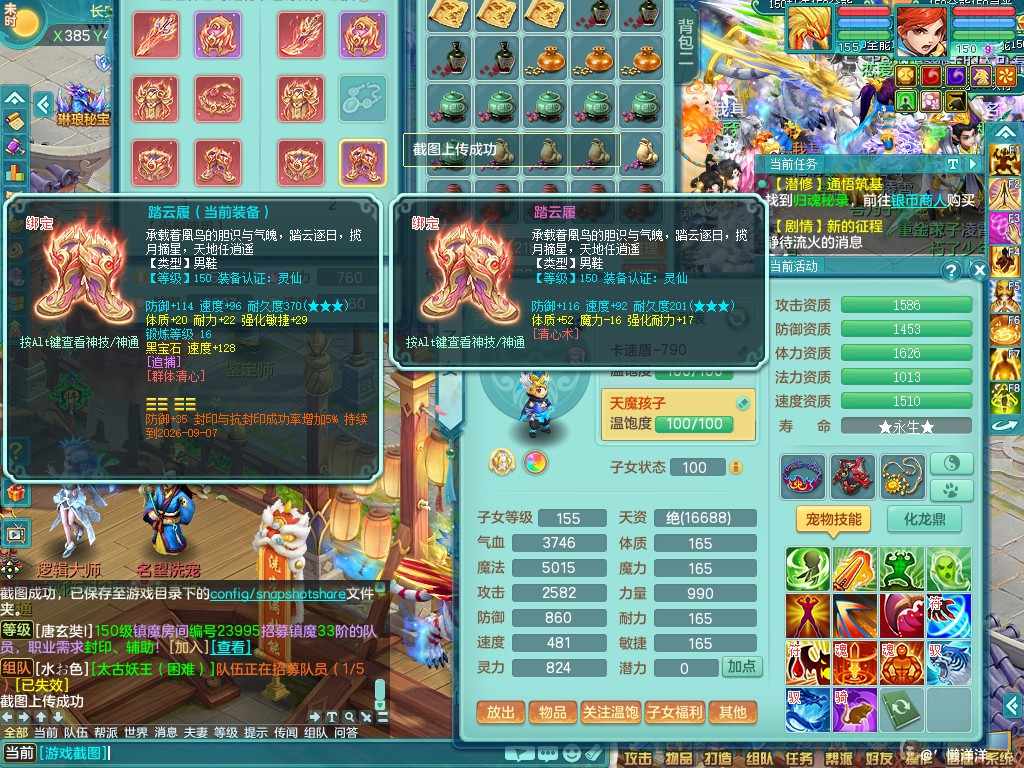 商品详细图片