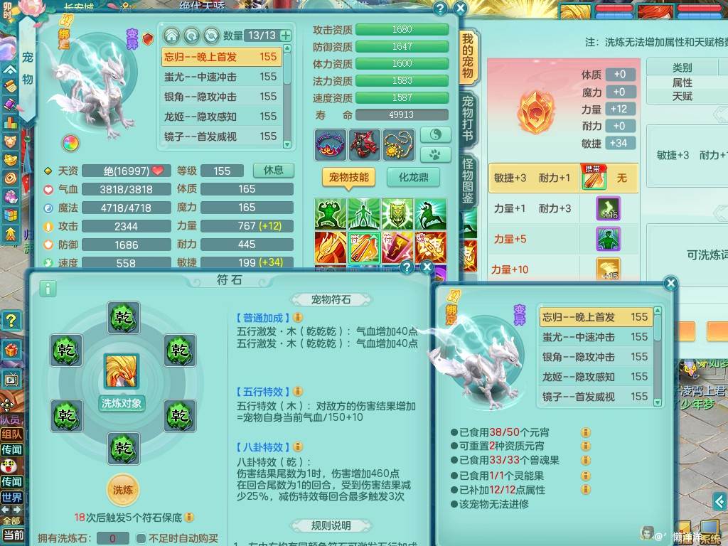 商品详细图片