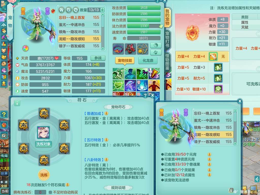 商品详细图片
