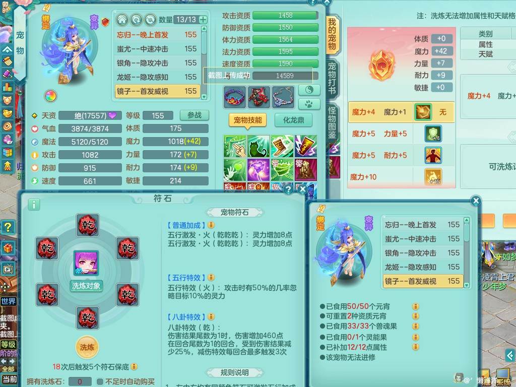 商品详细图片