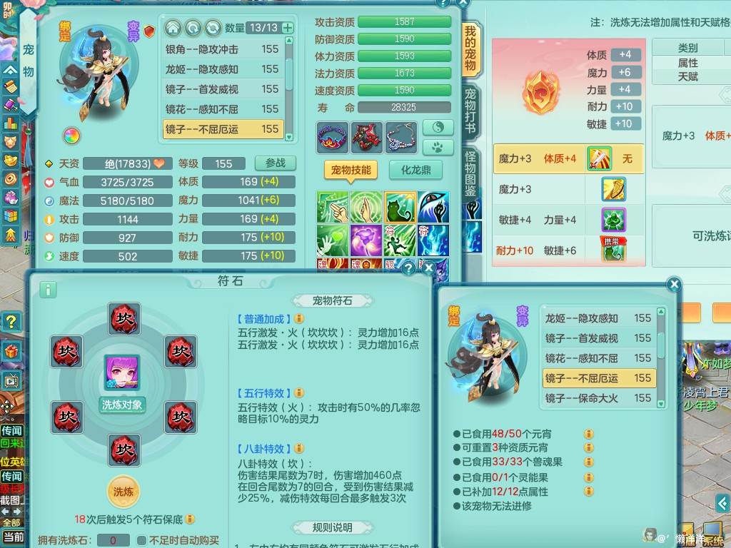 商品详细图片