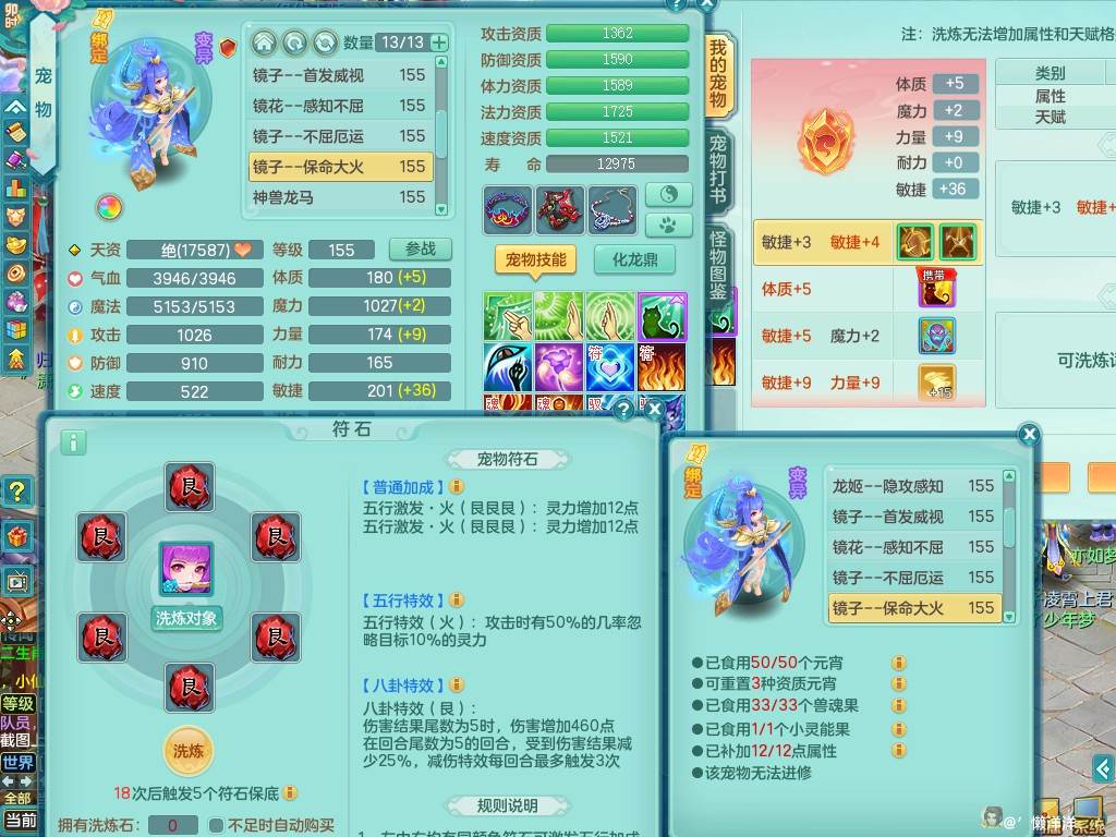 商品详细图片
