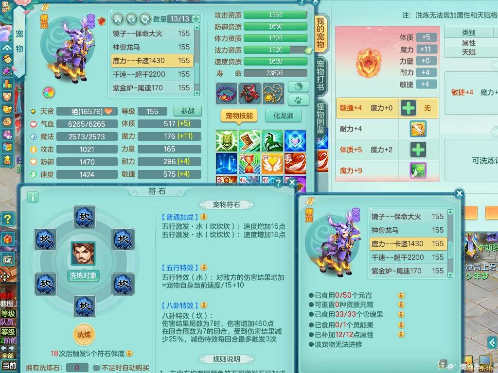 商品详细图片