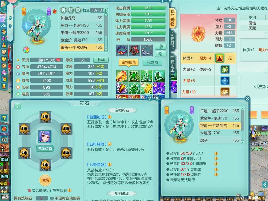 商品详细图片