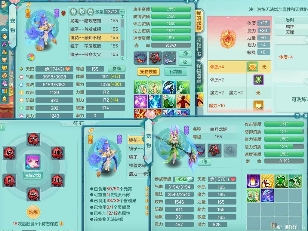 商品详细图片