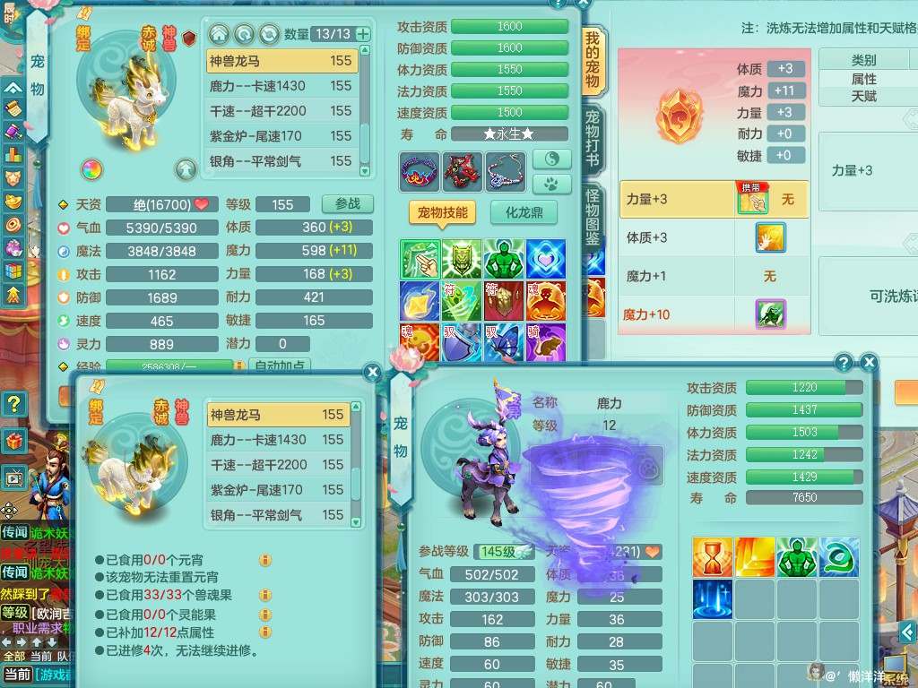 商品详细图片