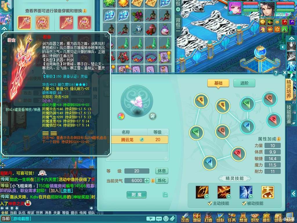 商品详细图片