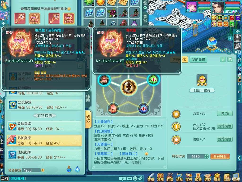 商品详细图片
