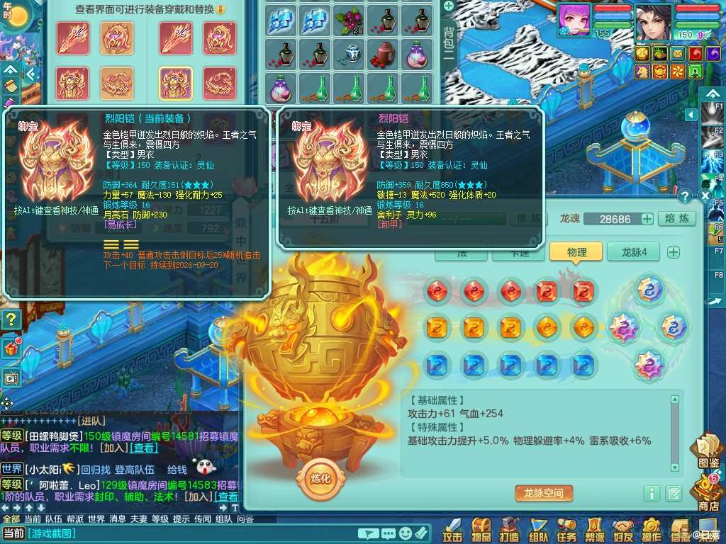 商品详细图片