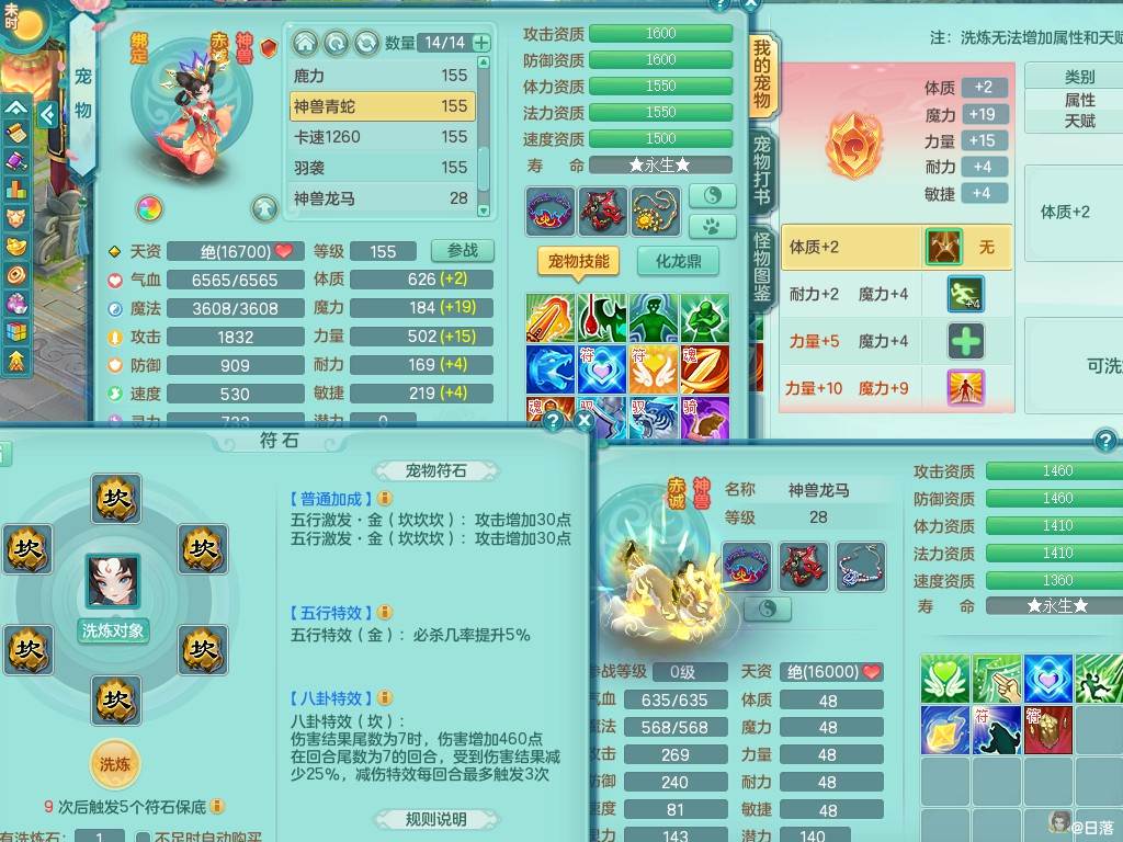 商品详细图片