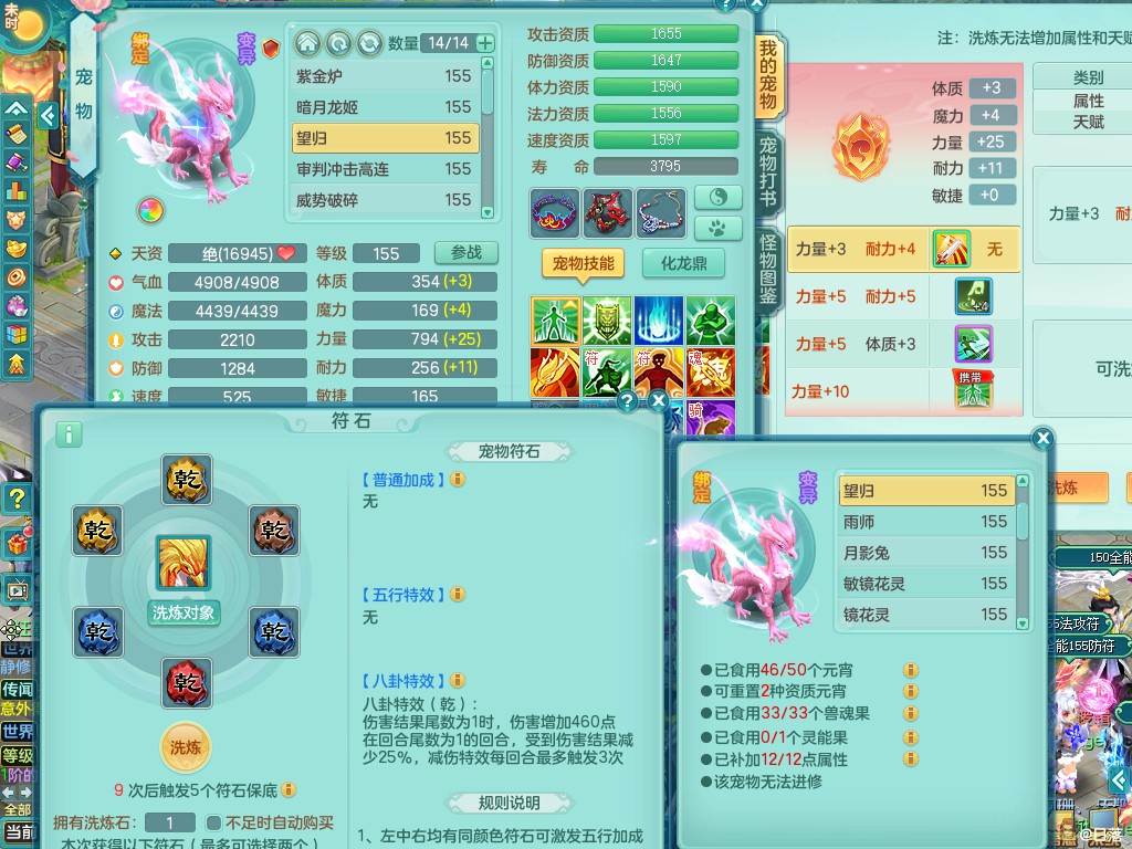 商品详细图片